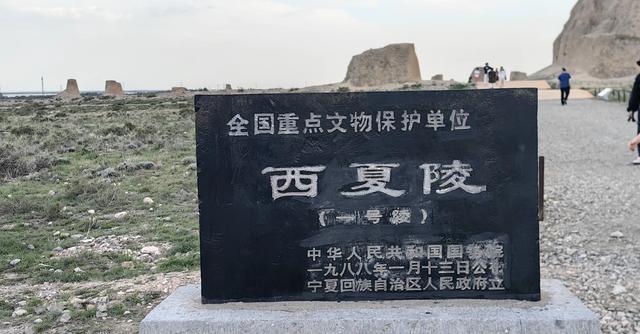 自驾新疆D39/D40，出疆第二站到宁夏，看西夏王陵和水洞沟遗址