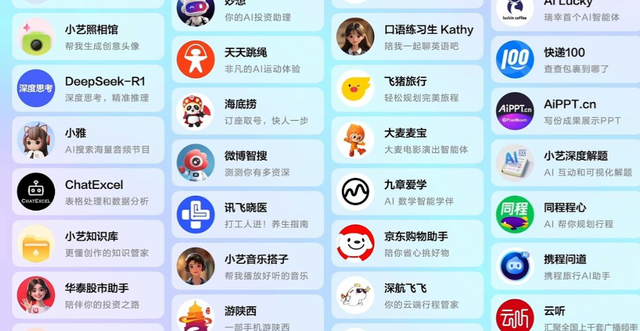 狂揽2300万用户，打破苹果壁垒！国产系统的崛起释放了什么信号