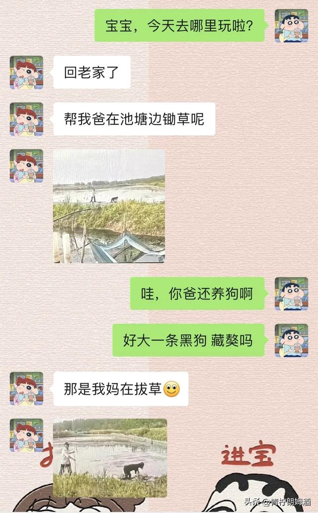 妈呀，你不知道这句话对一个男人的杀伤力有多大，差点把我笑疯了