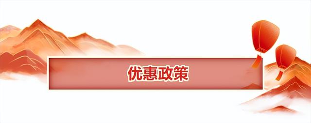 临沂花式闹元宵全攻略：灯会、赏花、优惠、演艺一键收藏！