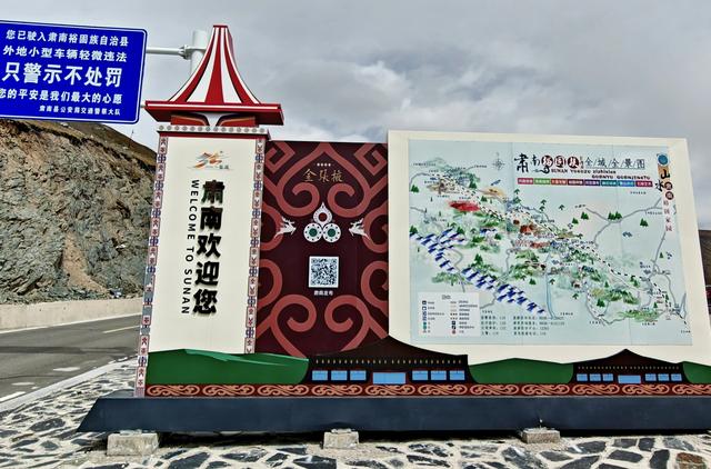 2025秋单骑摩旅青海记