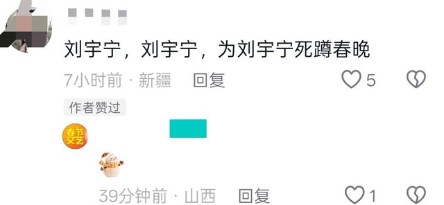 2026央视春晚主题官宣仅1天，三大恶心情况发生了，陈佩斯没说错