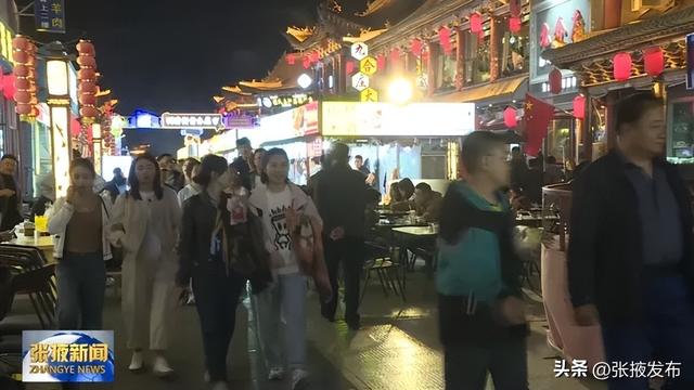 张掖：多元文旅业态带动假日经济热潮涌动