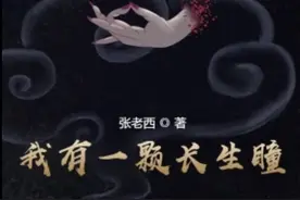 3本仙侠类型小说，历经九劫到达长生，踏仙登天的传奇人生！图片