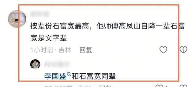 五位相声名家双节聚会！于谦师父辈分高却站着，四位搭档已去世