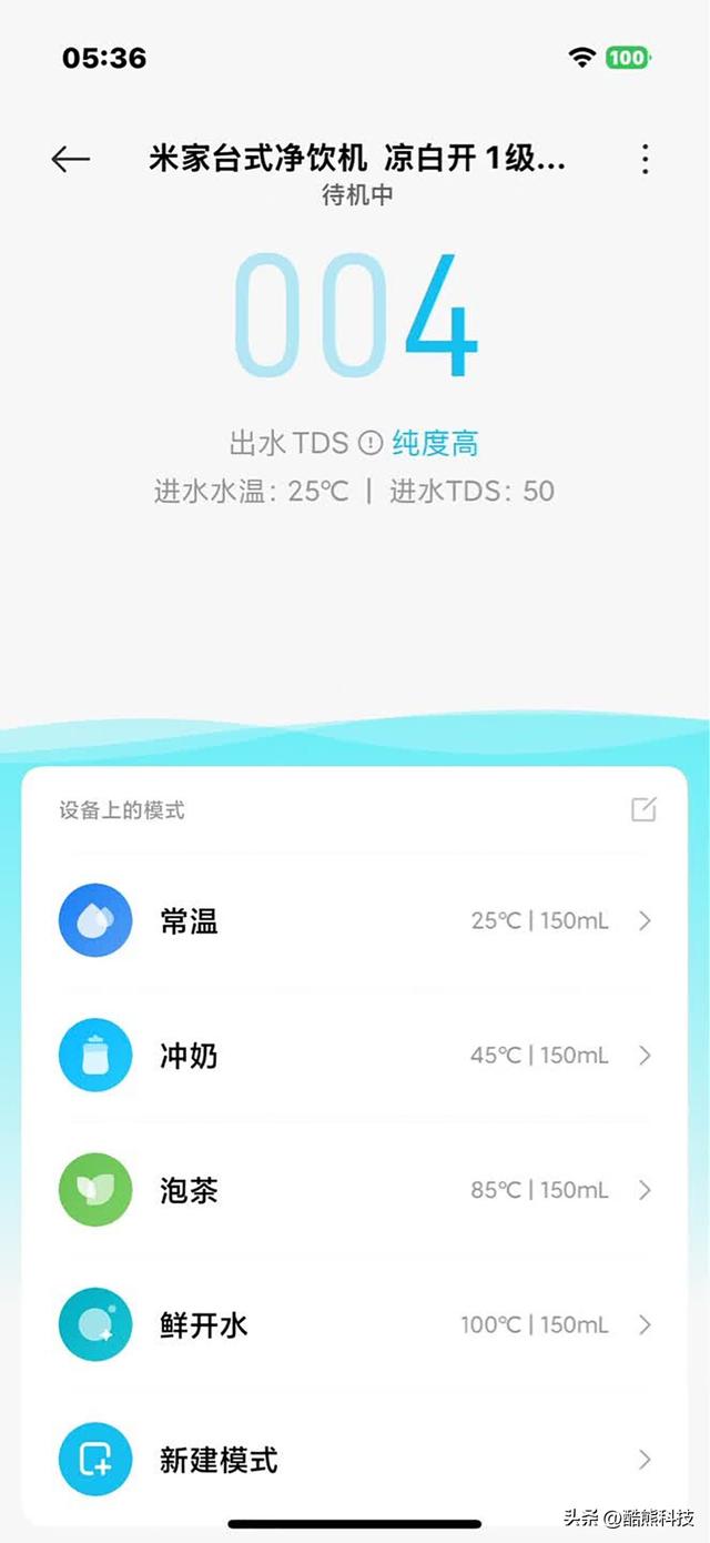 中国人喝水有多讲究？小米这台净水器太懂了