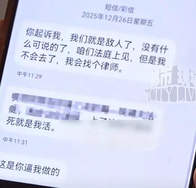 北京独生女遭男友殴打致残案，对方隐瞒有案底和孩子	，还称“残了只能跟着我”