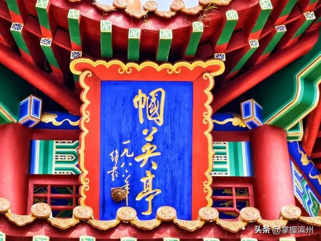 滨州北关岛对外开放!
