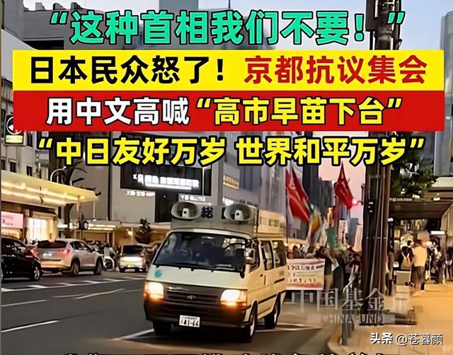 日方服软求和？高市喊话中国，强调两个不变，中方回应亮明底线