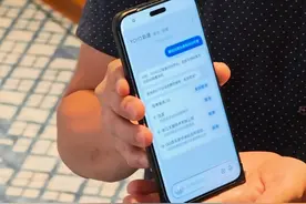 红衣大叔周鸿祎让荣耀Magic7给自己转账10万遭AI助手拒绝你怎么看图片