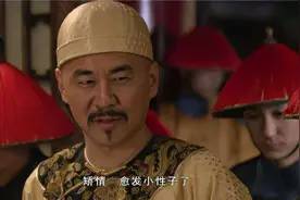 别把陈建斌玩坏了图片