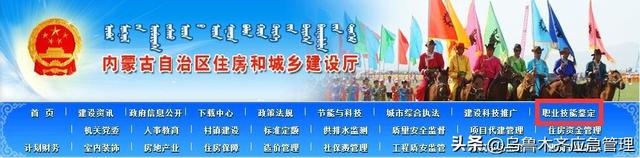 特种作业操作证（安监局，质监局，建设厅）三家区别！附:最新查询网址汇总！(建议收藏)