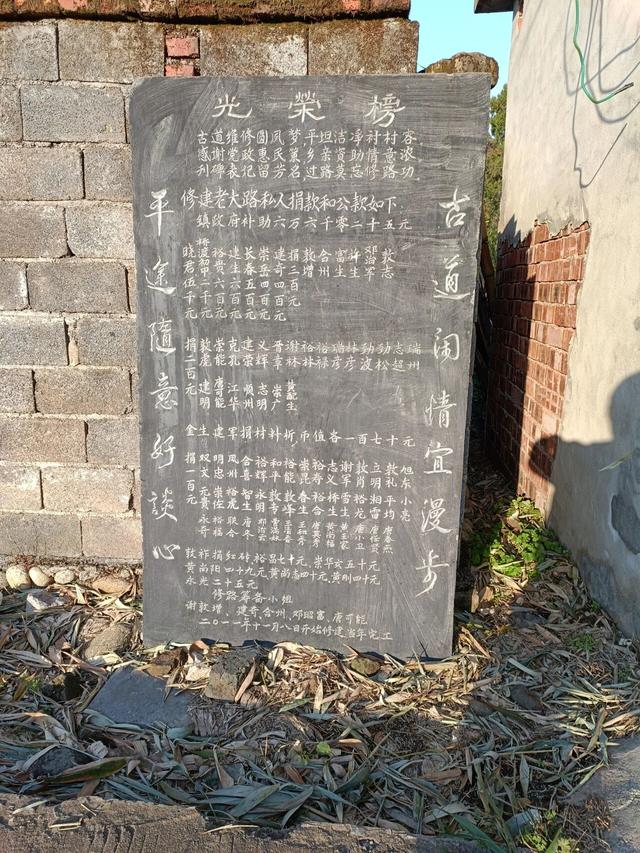 红七军走过的路：从全州龙水桥渡到全州镇大喜塘与枫木山走过的路