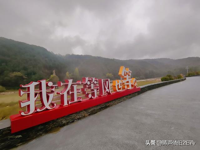 探寻洛水源头自驾全攻略(二)从洛南镇到洛源镇，终见洛河之源