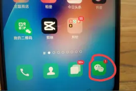 微信怎么充值话费有优惠？这个方法很多人都不知道图片