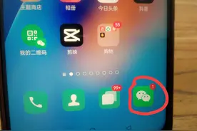 微信怎么充值话费有优惠？这个方法很多人都不知道图片