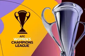 女足亚冠武汉女足作为东道主出战，18日15点进行抽签图片