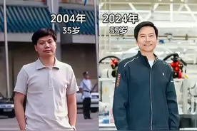 雷军35岁估计不会知道现在他会这么有钱，那时候是小雷 现在是雷总图片