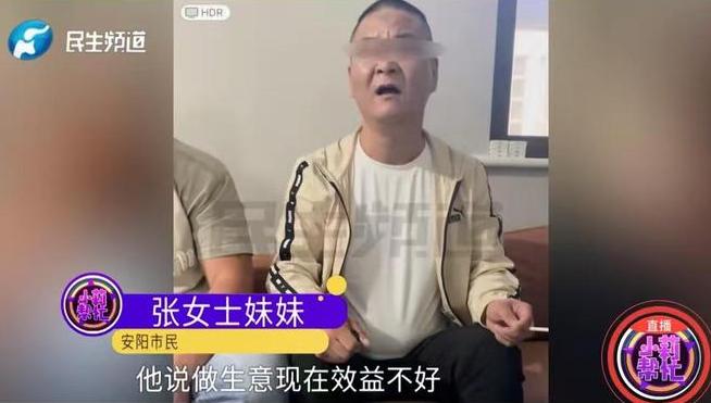 女子贷款414万给大肚老头,发生关系怀孕后被抛弃,还骗亲儿20万(图4) 女子贷款414万给大肚老头,发生关系怀孕后被抛弃,还骗亲儿20万(图4)