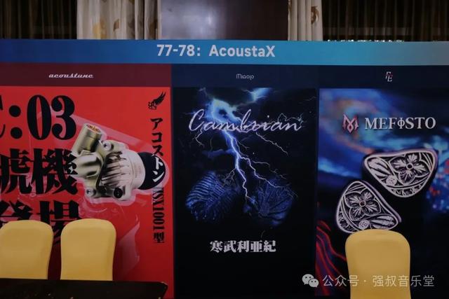 热度依旧 — 2025第二届南京国际耳机展强叔速报图览