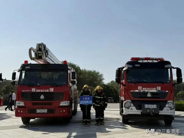 2025年渭南市文旅安全综合应急救援演练在大荔县成功举办