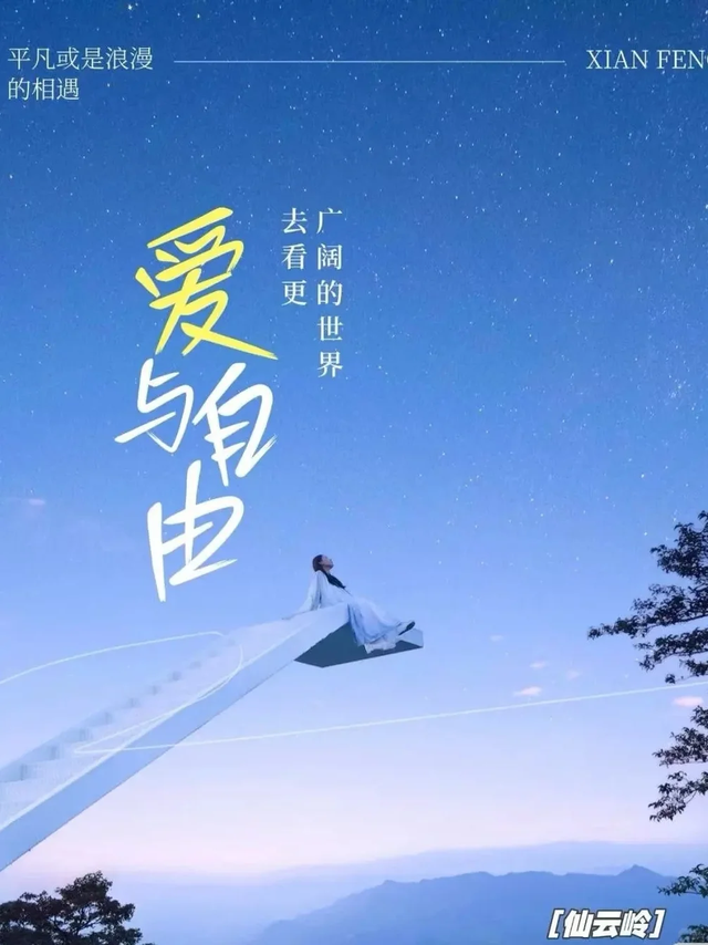 仅25℃！高铁2h直达苗乡秘境，免费峡谷徒步超凉快，纳凉好去处！