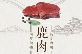 风靡古代的鹿肉，为什么现在没人吃了？原因只有一个！图片