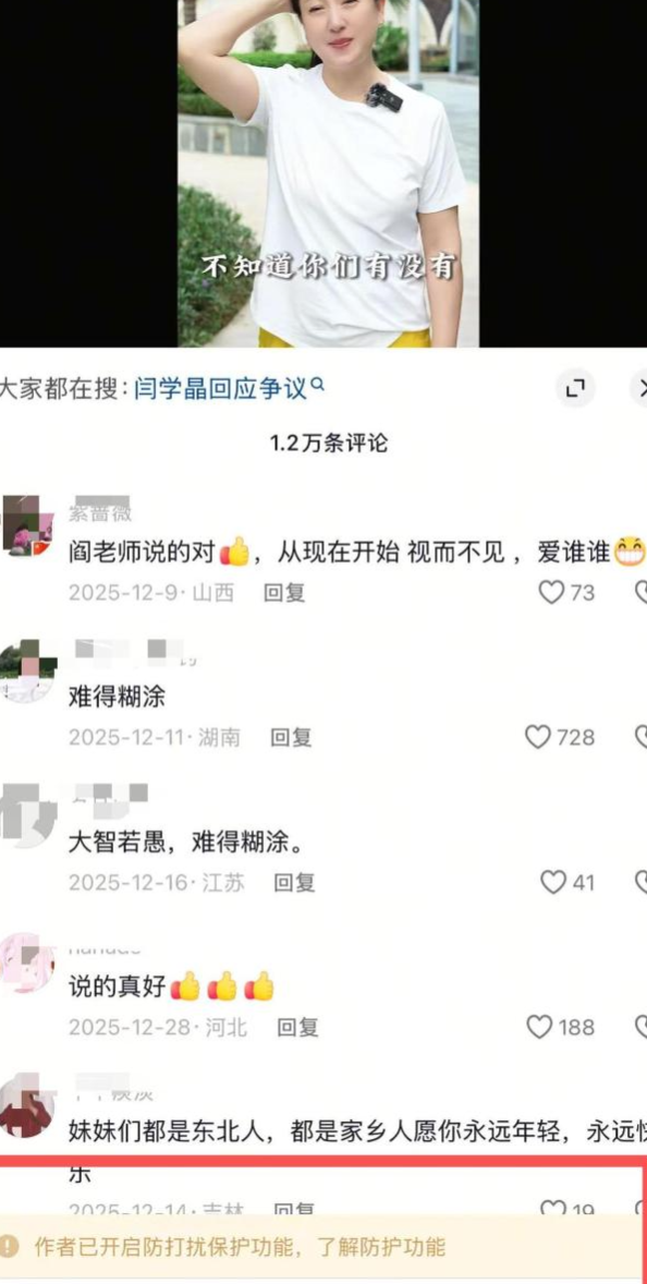 保持安静吧！明星“酸黄瓜”事件再升级，失去代言	，官媒点名