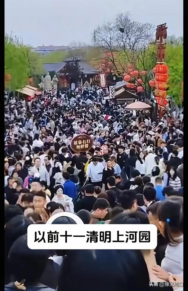 河南拖后腿！十一假期全国预计出游人次23.6亿，国庆当天超3.4亿