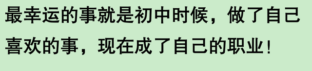 人的运气可以好到什么地步？网友：被大妈扣住，挣了400多万！