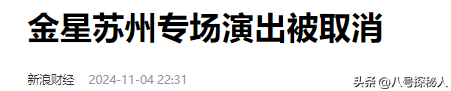 面相变了！逃到国外半年多，58岁金星近照曝光，早年风光已然不再
