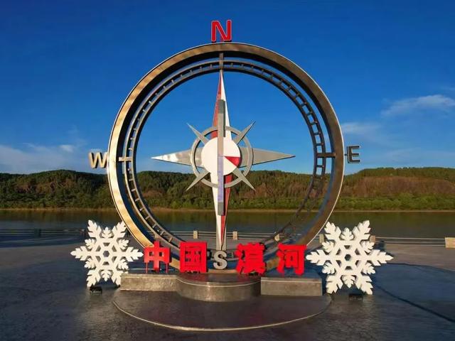 一路向北 畅享龙江山水清欢