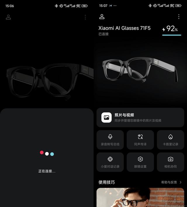 小米AI眼镜评测：比起Vlog，融合与AI更是重点