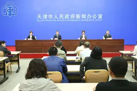 《天津市国土空间总体规划（2021—2035年）》发布！图片
