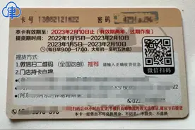 津云调查｜有效期两年 实质提货期只有两个月 礼品卡如何让人满意？图片