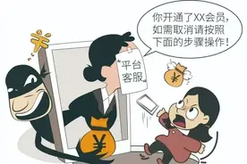 小心！以开通抖音直播要扣款为名诈骗你！图片