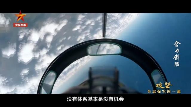 福建舰电磁弹射歼-15T说明什么