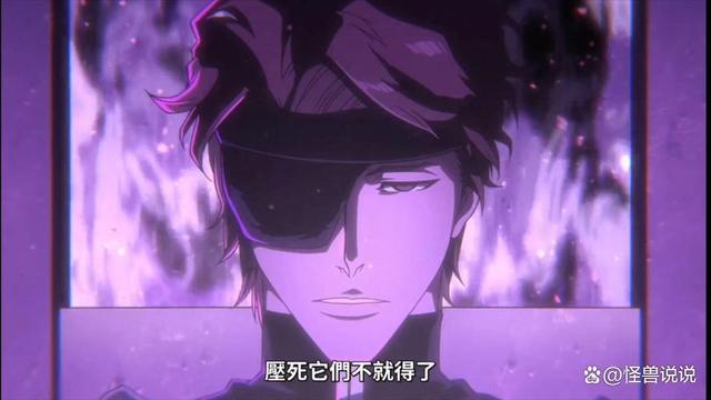 《死神》：蓝染在不同进化阶段的实力对比如何？战斗形态全面介绍