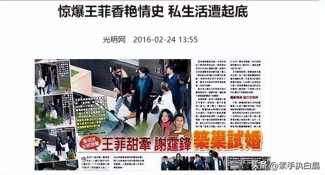 表面“清纯玉女”，实则却“渣到不行”！这5位女星一个比一个乱