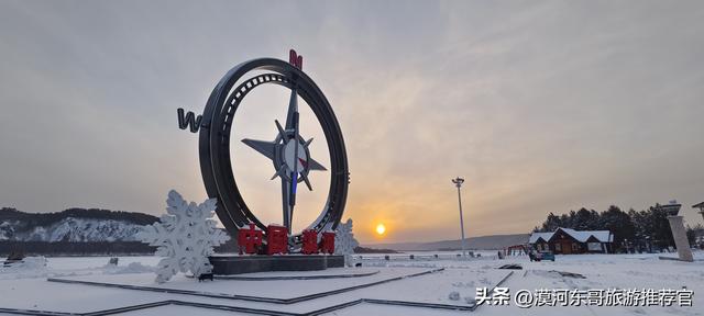 🔥漠河3天2晚封神攻略！打卡中国最北，泼水成冰+驯鹿互动！