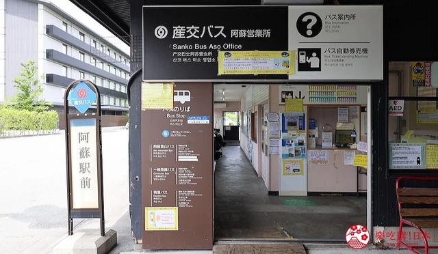 熊本处由行就乘坐Aso caldera line!车中解锁多处经典美景!