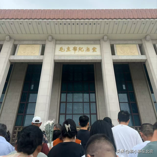 2025年9月17日，北京毛主席纪念堂前发生的真人真事，大家看看吧