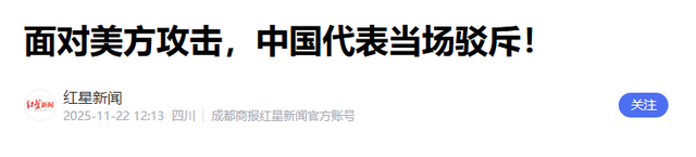 人还没来北京，下马威先来了	，特朗普连续2次发难，中方态度坚决