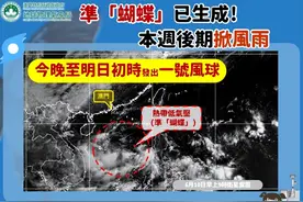 蝴蝶台风致航班取消，去哪儿网不认可“不可抗力”拒绝取消订单图片