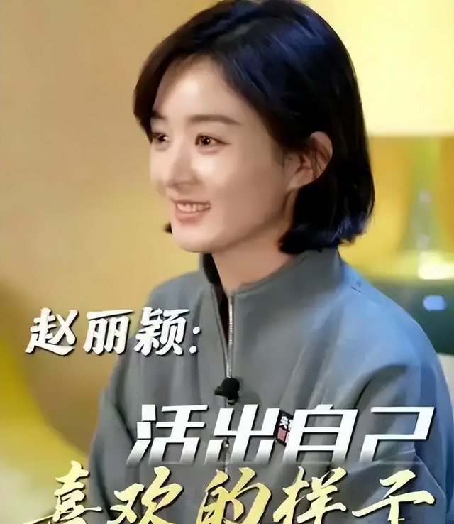 央媒发文，38岁赵丽颖高调官宣喜讯，全网恭喜，终于等到这一天