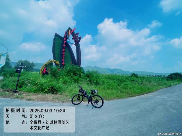 山地单骑两百骑游全椒大墅马厂