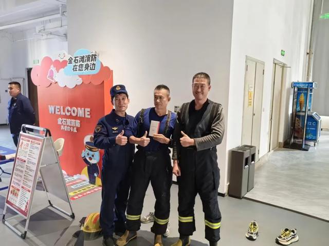 消防宣传月丨大连市金石滩度假区多部门联动，这场沉浸式消防宣传活动超有料！