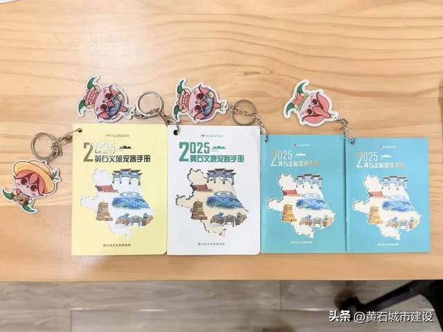 手慢无！在黄石多个点位免费发放