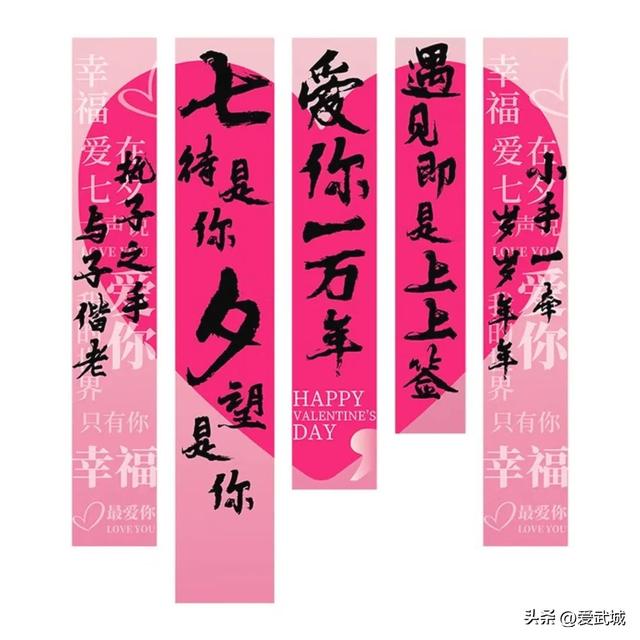 这个七夕，就约在贝州湖畔吧！