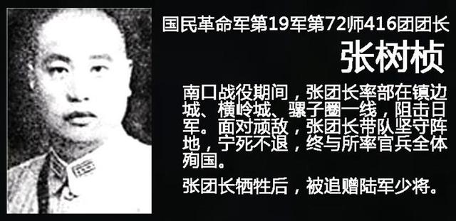 从卢沟桥到忻口山自驾之二：回顾1937年8月